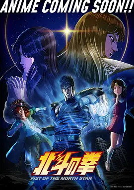 猎人重启纪元第88话缩略图
