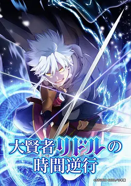 末班车异闻第64话缩略图