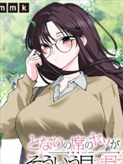 暗影君主崛起榜单缩略图